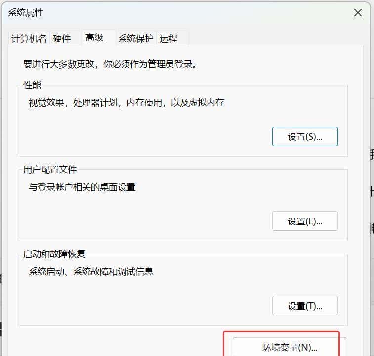 windows 下搭建 Node 环境
