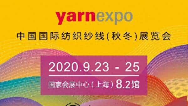 关注｜王牌归来，商机涌动！从纺织源头畅通“双循环”，激发市场主体活力