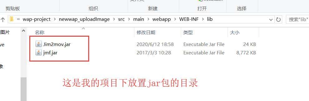 如何使用Java实现多张图片转换为视频
