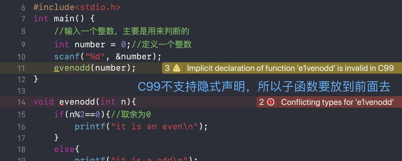 计算机当中的函数，用C语言实现函数的定义，对简化程序超级重大