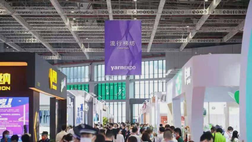 中国纺联秋季联展 | 奋进于当下，收获在金秋，进发“十四五”新征程