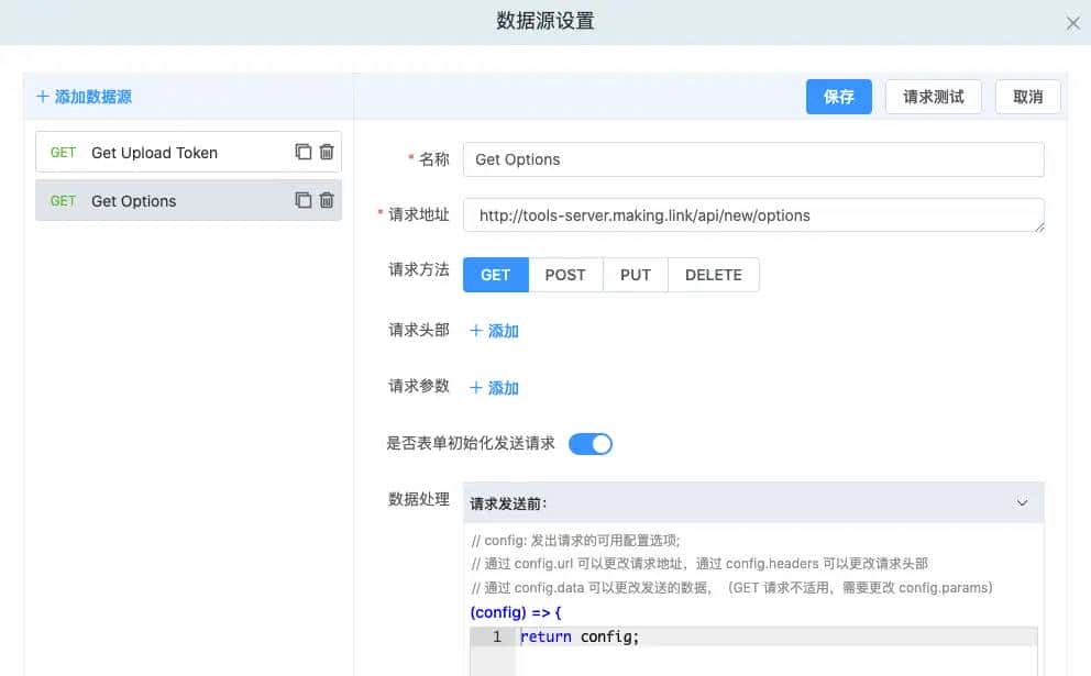 基于Vue3,Element Plus的一款表单设计器,支持生成Element和Antd样式的表单