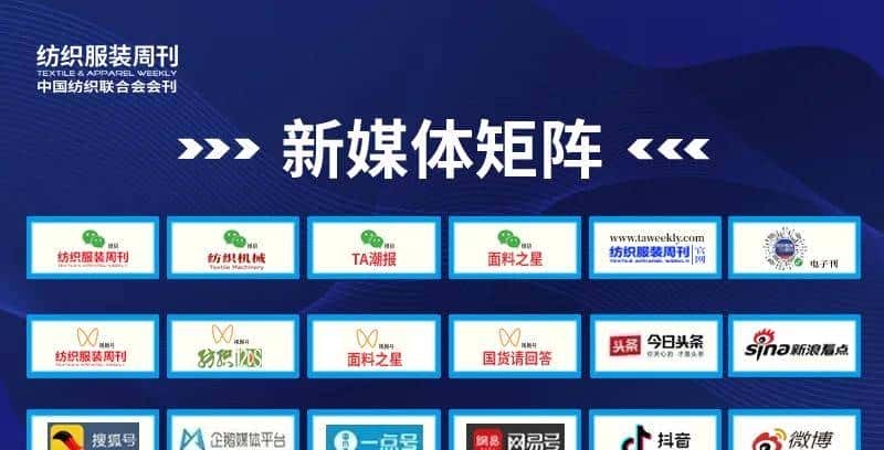 秋风起兮白鹭飞，沪上相约赴展会！新乡化纤诚邀客商莅临展位畅享大“纤”世界