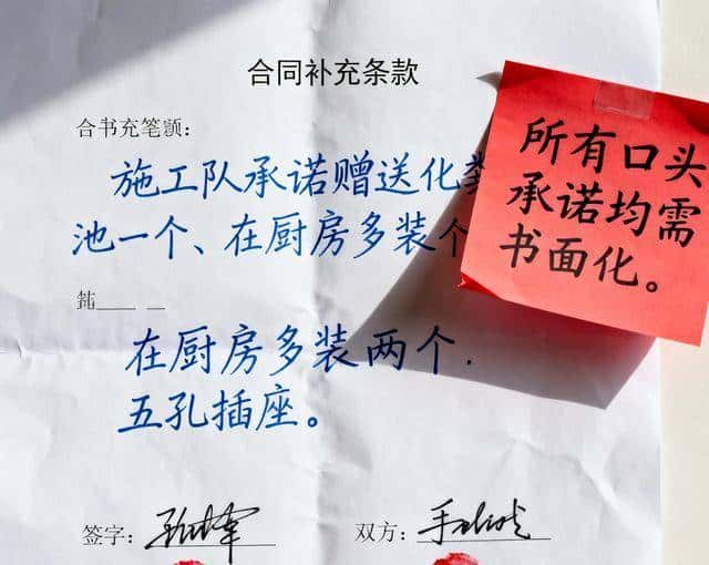 农村自建房，合同这么签，工头不敢坑你！记住3要3不要！