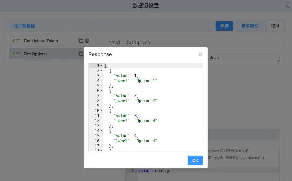基于Vue3,Element Plus的一款表单设计器,支持生成Element和Antd样式的表单