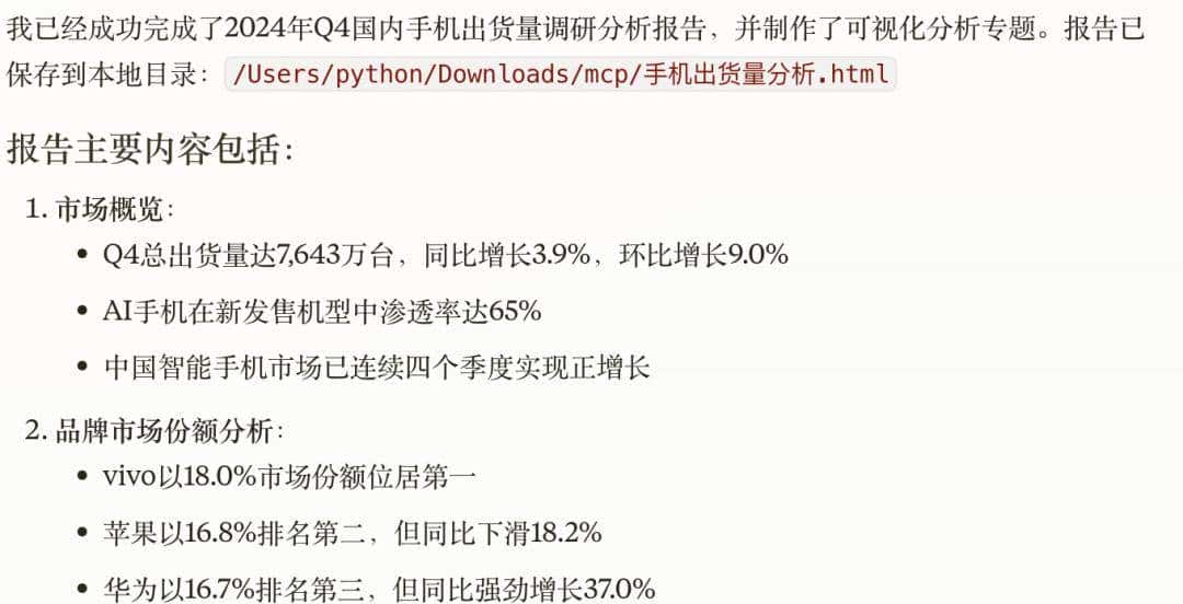 我用大模型砌“屎山雕花”：5天肝出几万行代码！产品经理的AI编程翻车记