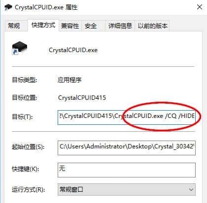CPU超频总翻车？这款全能神器解锁隐藏性能，老鸟都在偷偷用！