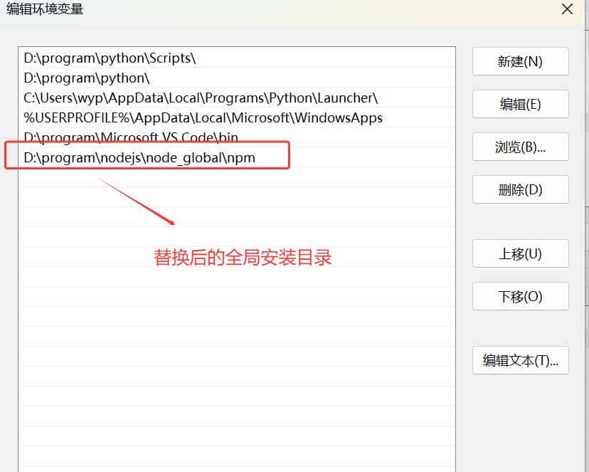 windows 下搭建 Node 环境