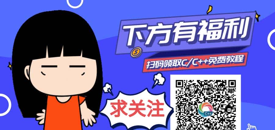 C/C++编程笔记：atol，atoll和atof函数