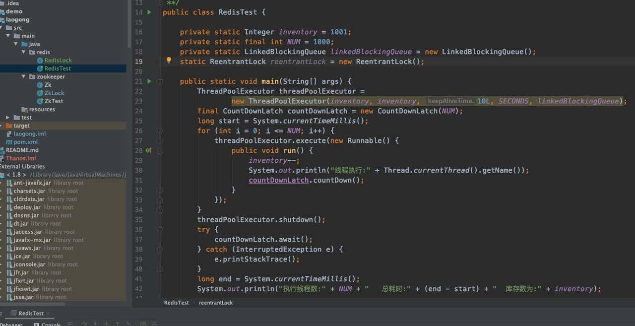 阿里面试：如何用Redis实现分布式锁？