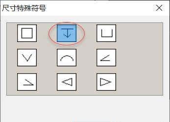 CAXA CAD电子图板绘制二维工程图效率高，以引出说明标注为例