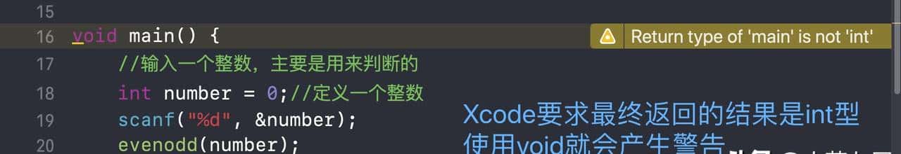 计算机当中的函数，用C语言实现函数的定义，对简化程序超级重大