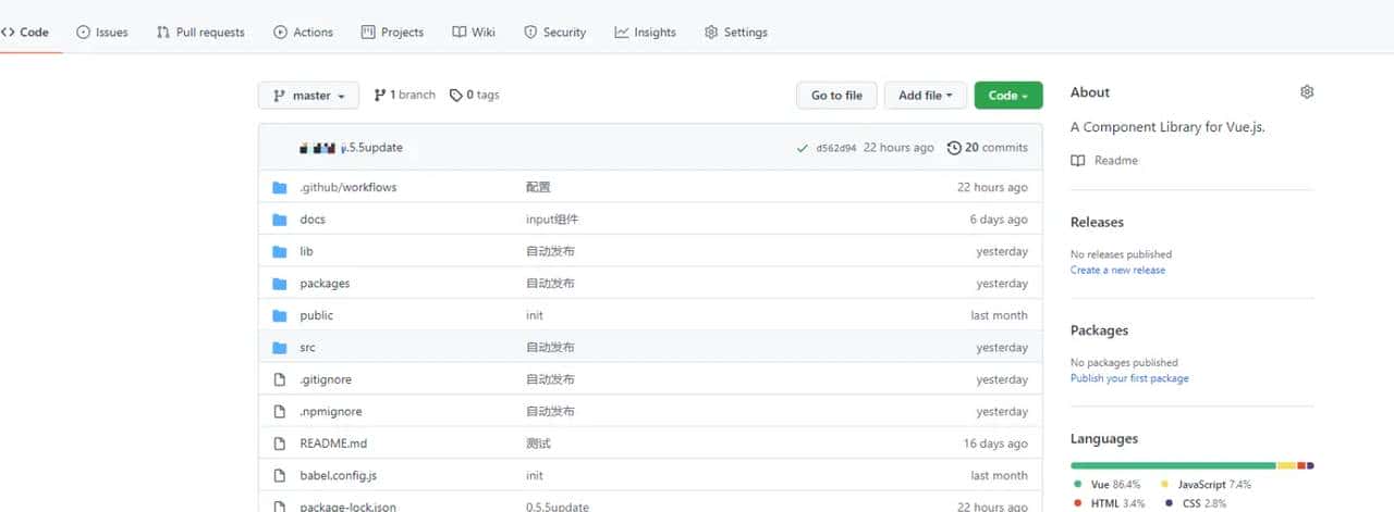 自己写npm插件发布&&进阶Github持续集成工作流自动发布