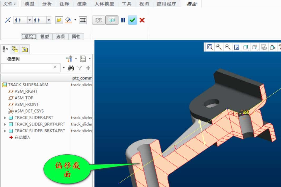 CREO2.0二维工程图流程