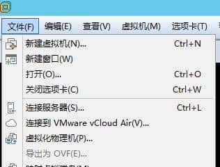 VMware新建虚拟机