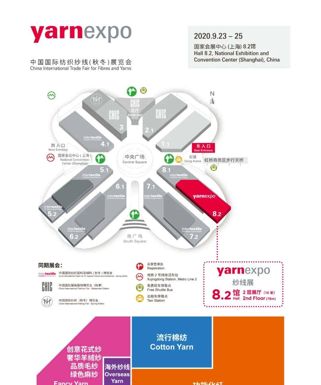 关注｜王牌归来，商机涌动！从纺织源头畅通“双循环”，激发市场主体活力