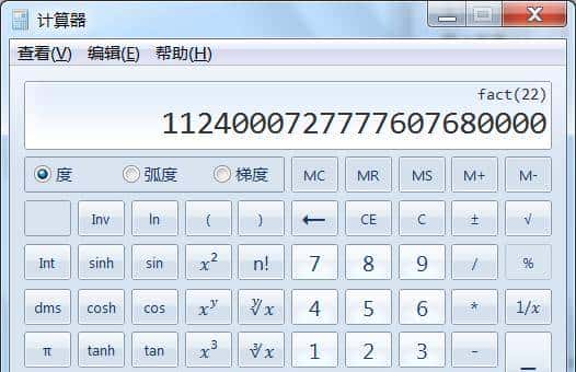 趣味数学与编程:大整型数字加法、乘法、阶乘