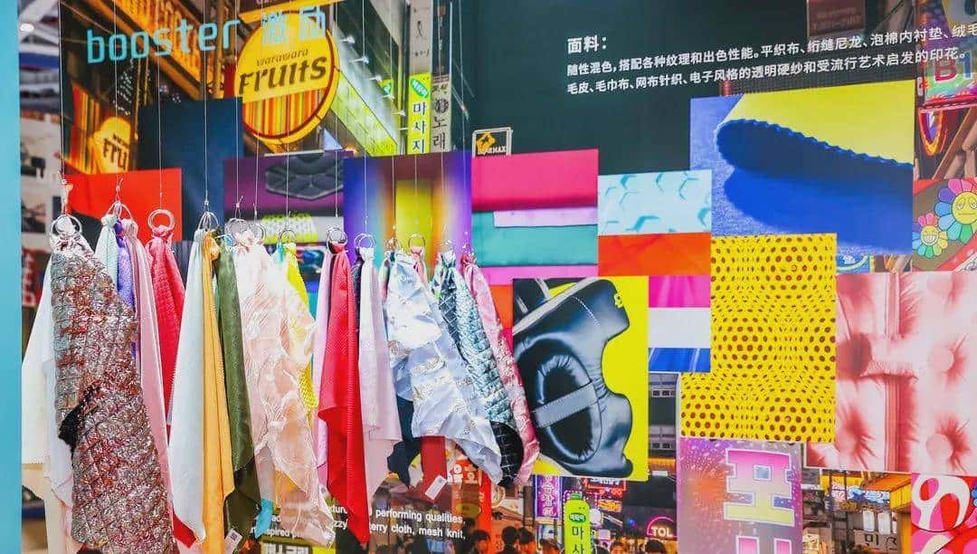 中国纺联秋季联展 | 奋进于当下，收获在金秋，进发“十四五”新征程