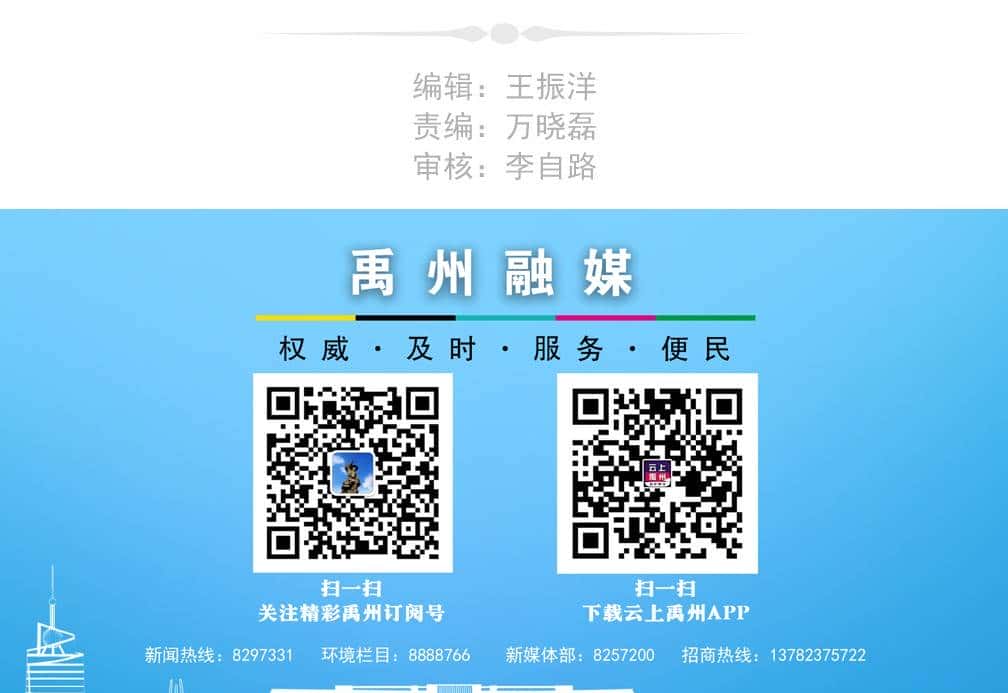一种禹州道地中药材濒临绝迹，两兄弟历时七年抢救成功