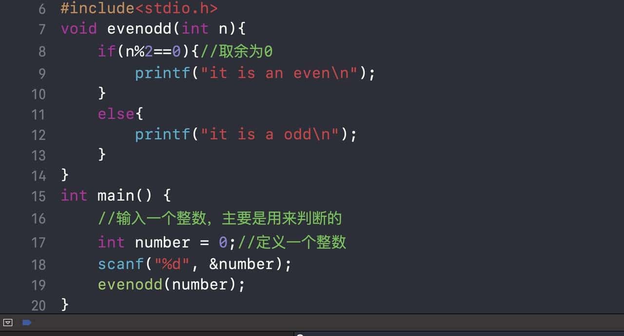 计算机当中的函数，用C语言实现函数的定义，对简化程序超级重大