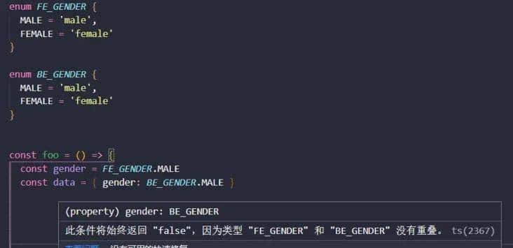 Typescript 一些令人又爱又恨的内容—Type Guard、Narrowing