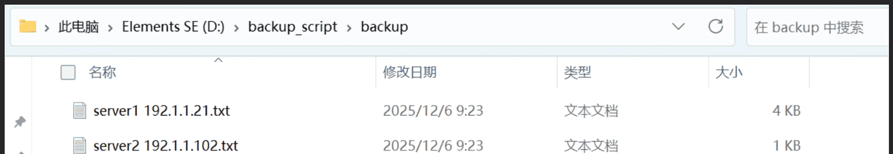 SecureCRT运行vbs脚本实现自动登录至设备并执行命令