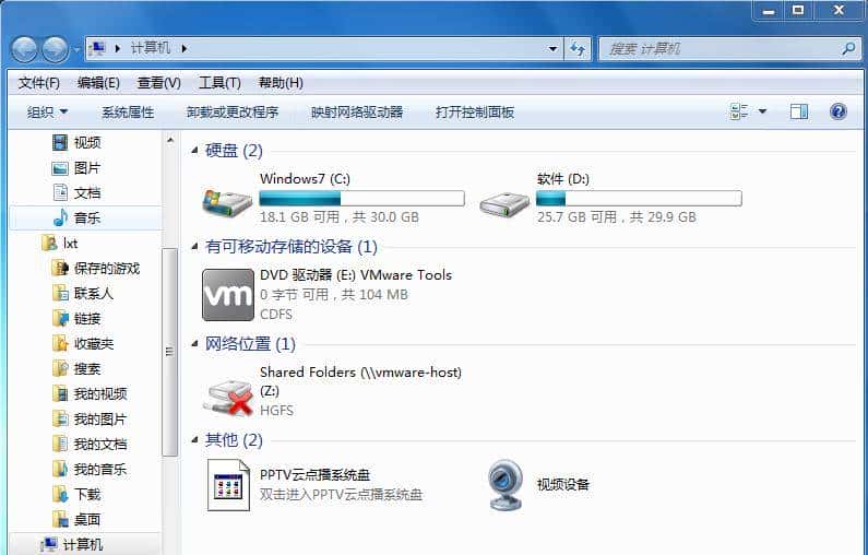 VMware新建虚拟机
