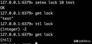 阿里面试：如何用Redis实现分布式锁？