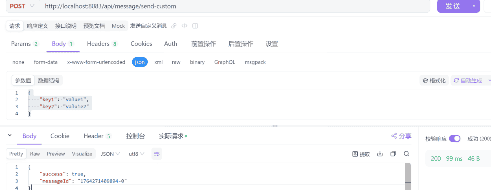 Spring Boot集成Redis Stream消息队列:从入门到实战