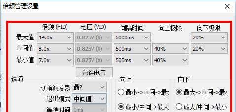 CPU超频总翻车？这款全能神器解锁隐藏性能，老鸟都在偷偷用！