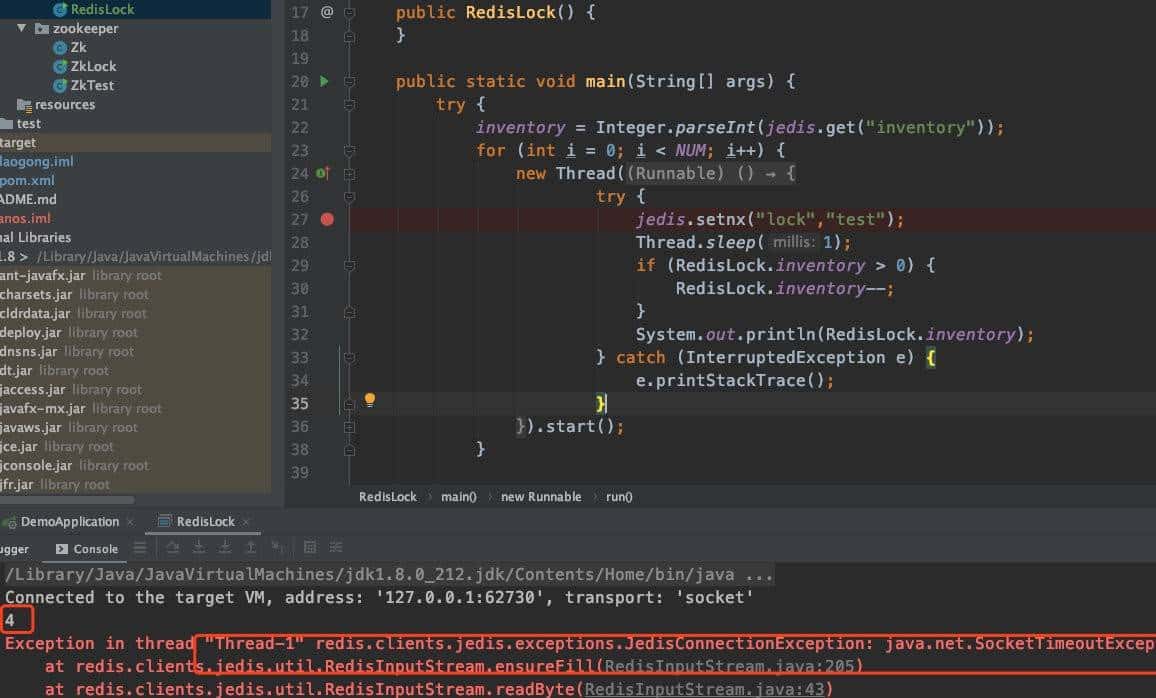 阿里面试：如何用Redis实现分布式锁？