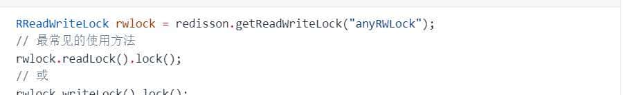 使用SETNX及Redisson实现分布式锁