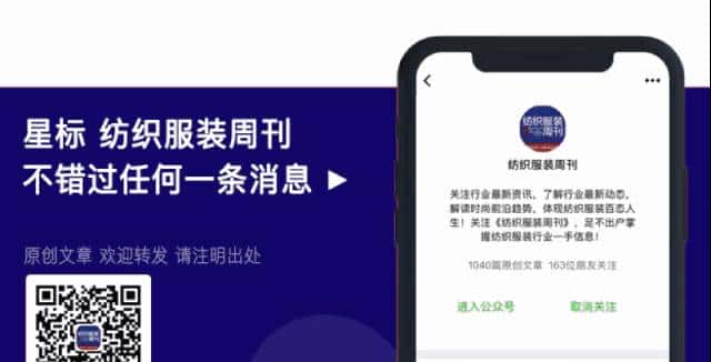 秋风起兮白鹭飞，沪上相约赴展会！新乡化纤诚邀客商莅临展位畅享大“纤”世界