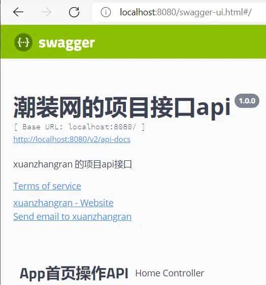 swagger-ui升级版swagger-bootstrap-ui