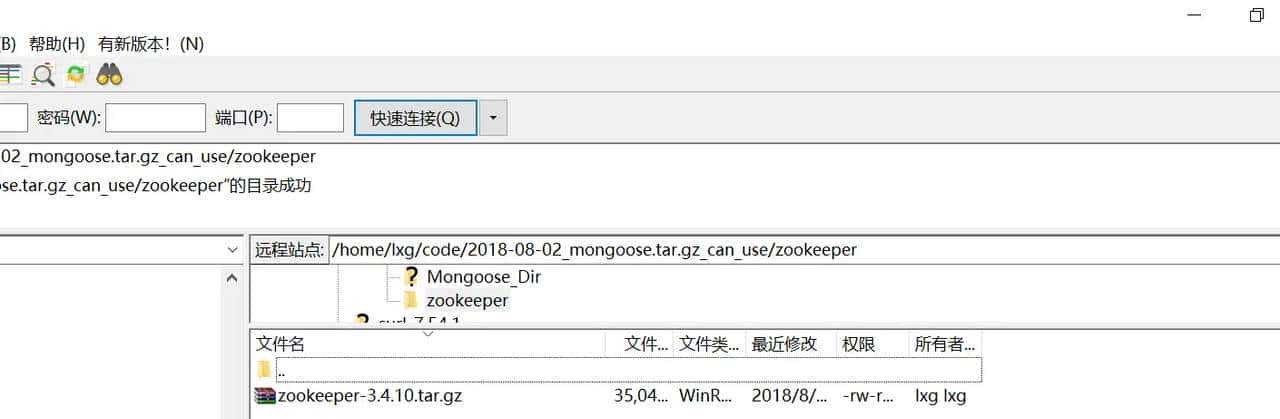 tar 解压文件报错：tar: Error is not recoverable: exiting now