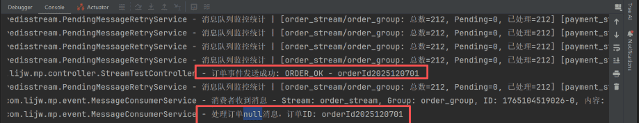 Spring Boot集成Redis Stream消息队列:从入门到实战
