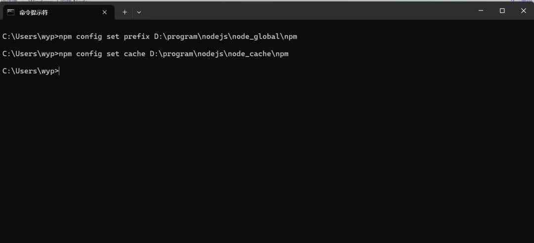 windows 下搭建 Node 环境