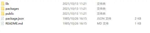 自己写npm插件发布&&进阶Github持续集成工作流自动发布