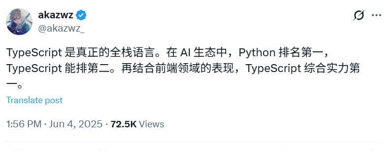 TypeScript“杀疯了”!60% 到 70% YC 创企用它构建 AI Agent,赶超 Python 有戏?