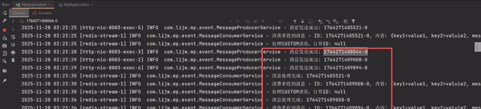 Spring Boot集成Redis Stream消息队列:从入门到实战