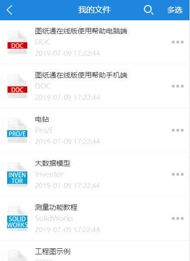 手机看图软件一大堆，我劝你别随意下