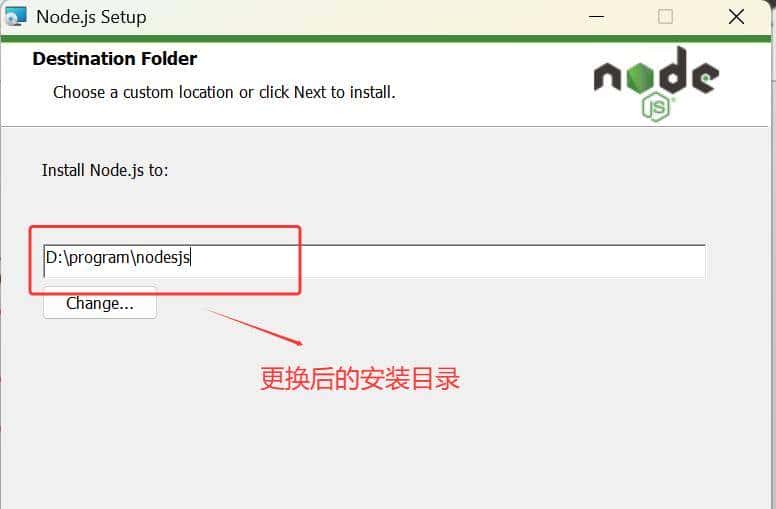 windows 下搭建 Node 环境