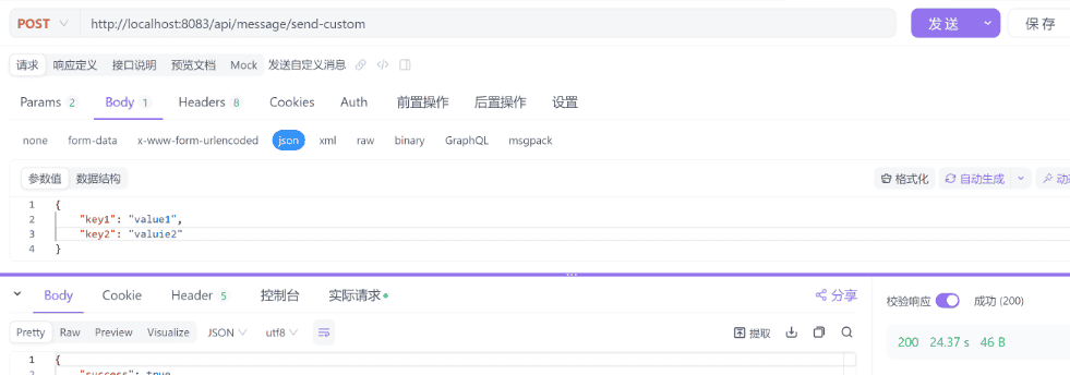 Spring Boot集成Redis Stream消息队列:从入门到实战