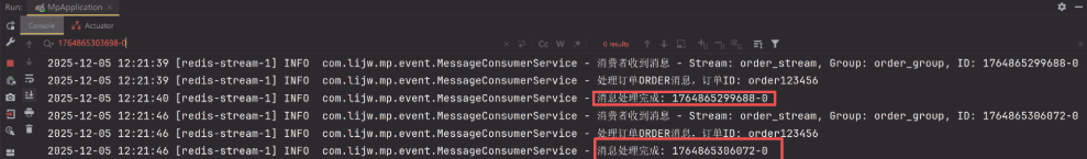 Spring Boot集成Redis Stream消息队列:从入门到实战