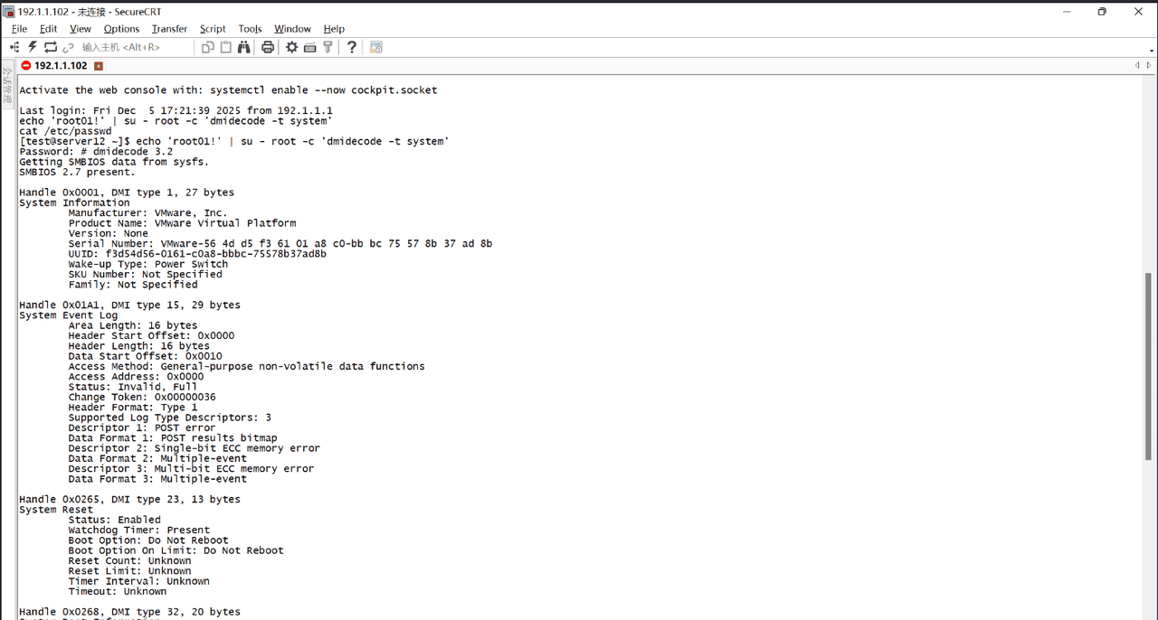 SecureCRT运行vbs脚本实现自动登录至设备并执行命令