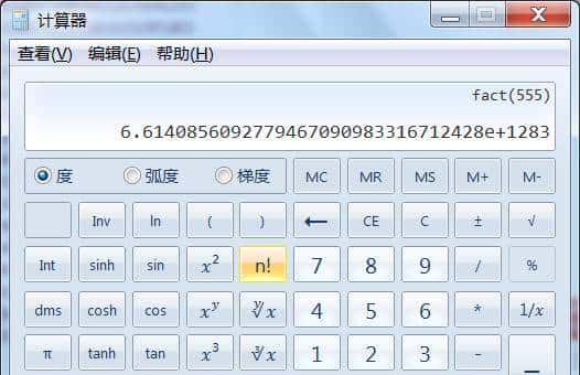 趣味数学与编程:大整型数字加法、乘法、阶乘