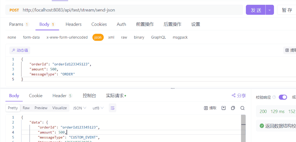 Spring Boot集成Redis Stream消息队列:从入门到实战