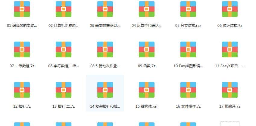 C/C++编程笔记：atol，atoll和atof函数