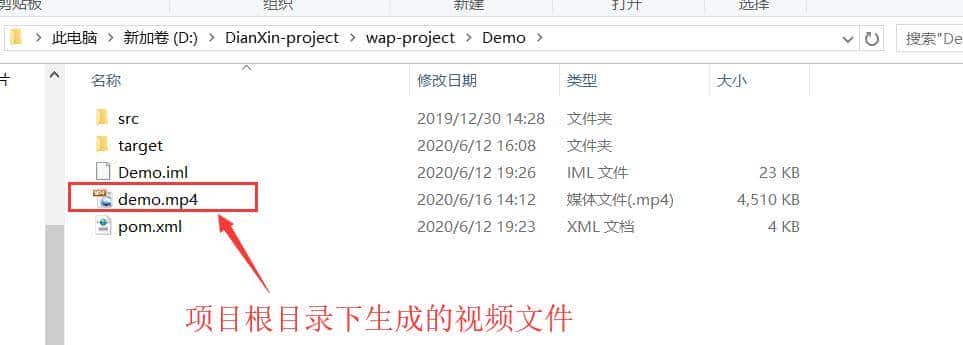 如何使用Java实现多张图片转换为视频