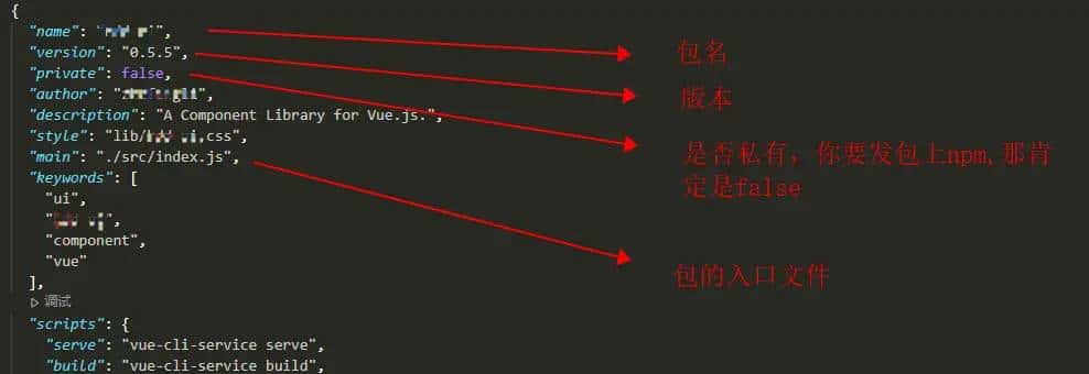 自己写npm插件发布&&进阶Github持续集成工作流自动发布